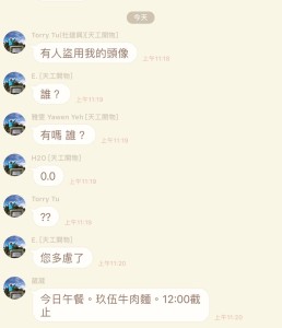 陸壹肆慶生_180715_0024