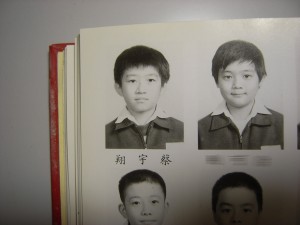 小學宇翔