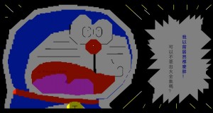 338167_3069390819657_2051850202_o